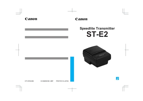 canon キヤノン 商品マニュアル　一覧